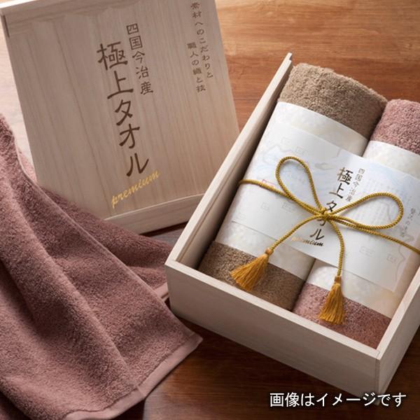 今治タオル（imabari towel） 今治謹製 極上タオルフェイスタオル（木