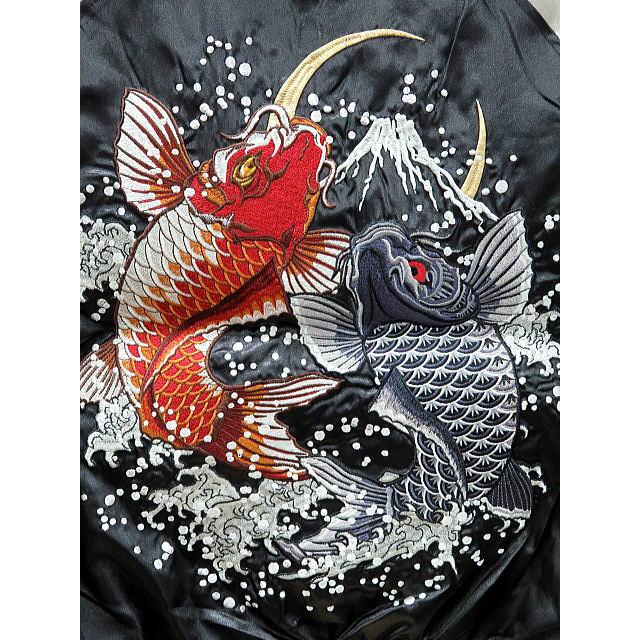 朧 スカジャン 真鯉緋鯉刺繍 OBORO : takafuku1915 - 通販 - Yahoo