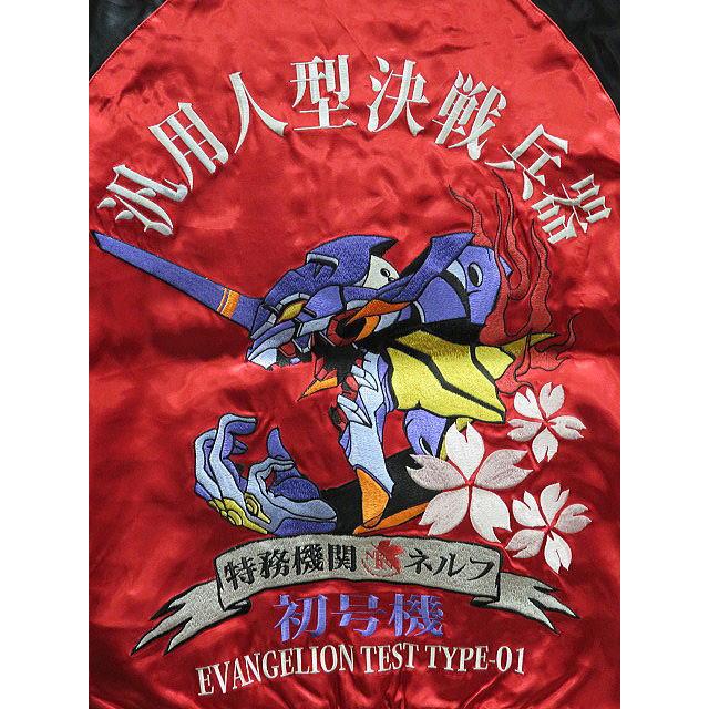 エヴァンゲリオン X 錦コラボ 初号機×綾波レイ 総刺繍リバーシブル