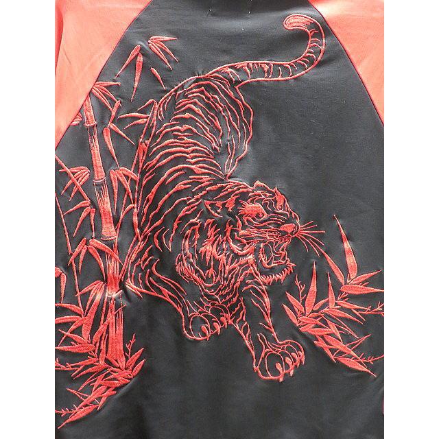 絡繰魂 和柄 ジャージ ジャケット 竹林の虎刺繍 KARAKURI