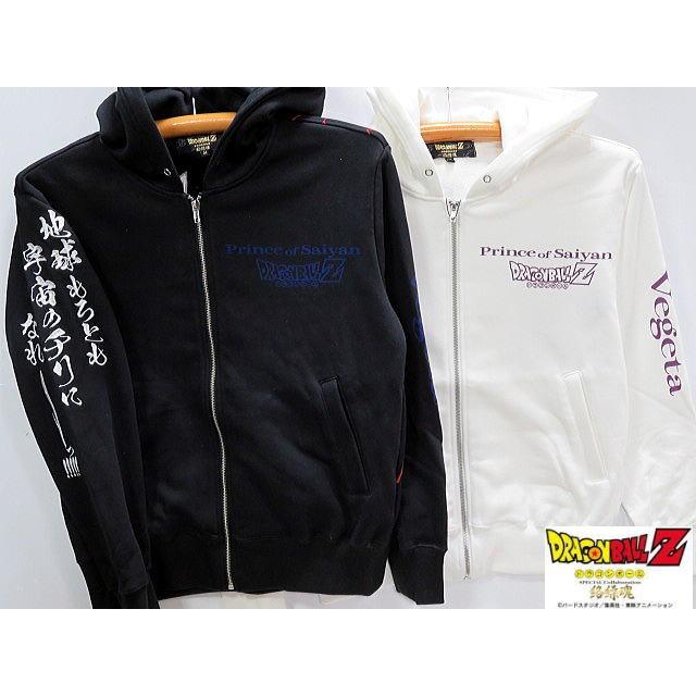 DRAGON BALL Z X絡繰魂コラボ ベジータ サイヤ人襲来 パーカー
