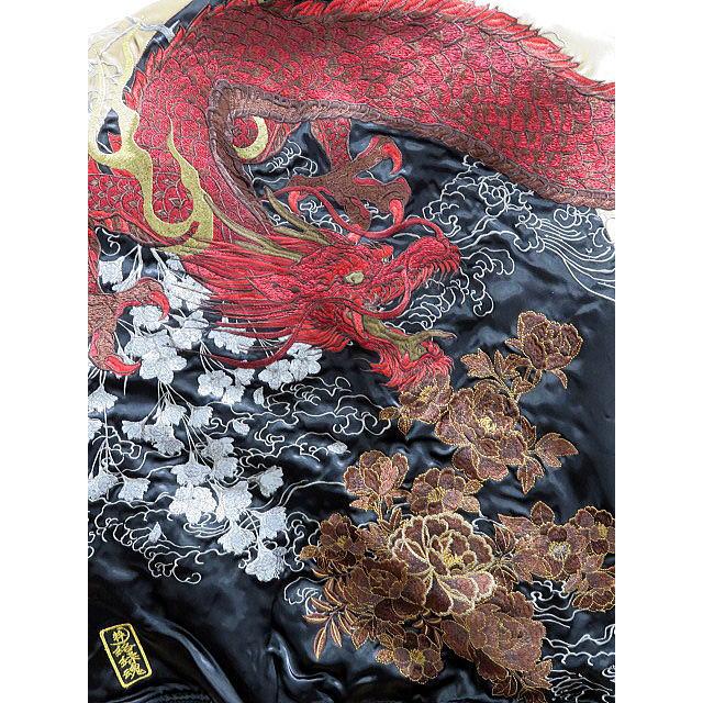 絡繰魂 粋 リバーシブルスカジャン 赤龍 巻龍総刺繍 和柄 カラクリ魂