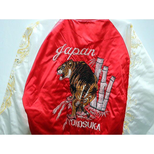 スカジャン 竹虎 3Lサイズ 日本製本格刺繍のスカジャン