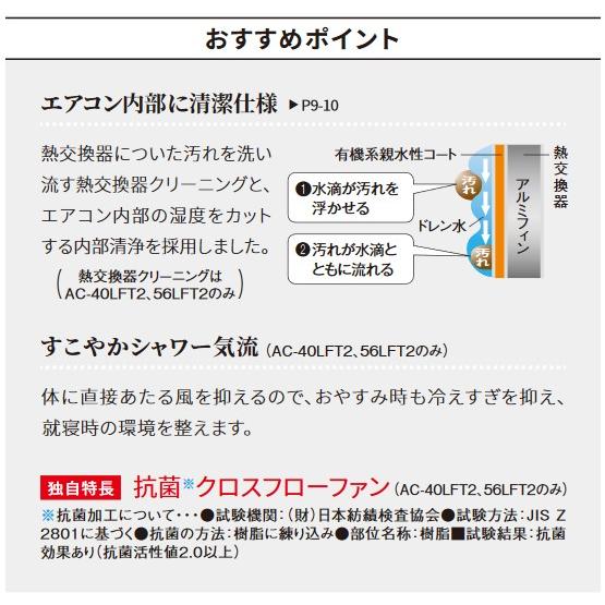 SHARP（シャープ） エアコン プラズマクラスター7000 2020年モデル 6畳