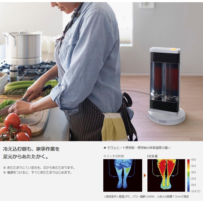 ダイキン（DAIKIN） CERAMHEAT 遠赤外線暖房機 セラムヒート CER11WS-W