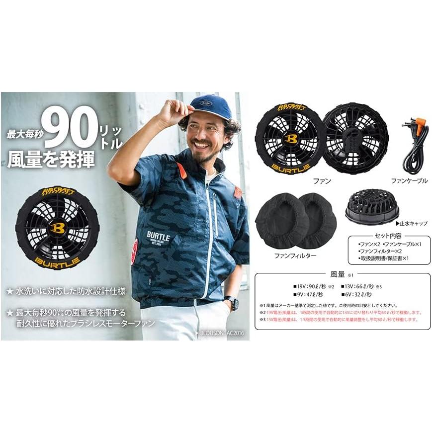 BURTLE（バートル） ハニーピンクファン+新型19V黒バッテリセット