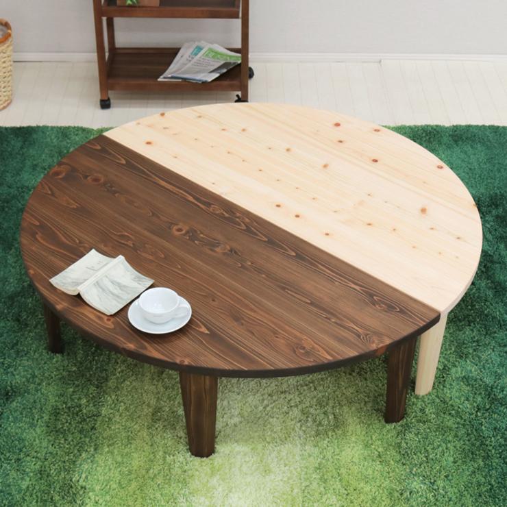 受注生産品 座卓 折りたたみ 半円 完成品 幅120cm 2人 4人 J-hinoki120