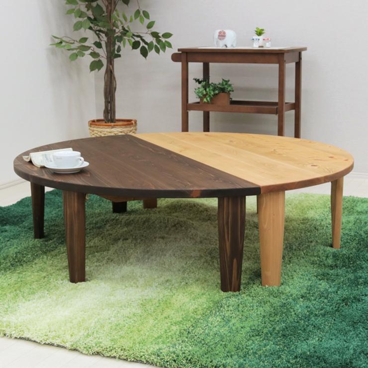 受注生産品 座卓 折りたたみ 半円 完成品 幅120cm 2人 4人 J-hinoki120