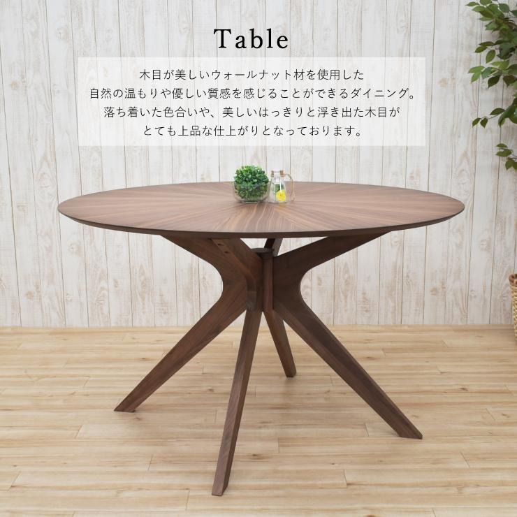 幅120cm ダイニング 丸テーブル 5点セット sbkt120-5-marut351wn 北欧