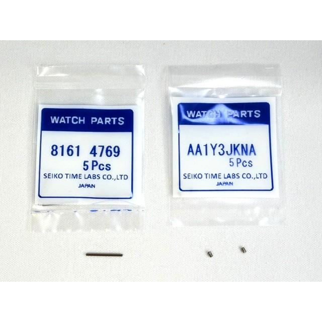 SEIKO（セイコー） 81614769 AA1Y3JKNA グランドセイコー コマピン