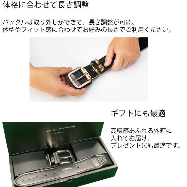 コアエナジー コアエナジー3 コアエナジー野球用ベルト BK-GO NV-GO RD