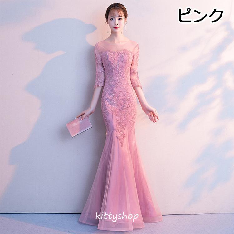 全5色 マーメイドドレス イブニングドレス レース グレー ピンク