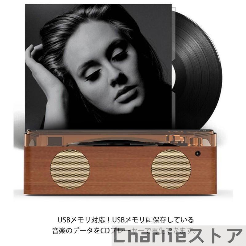 レコードプレーヤー CDプレーヤー リモコン付き USBメモリ Bluetooth