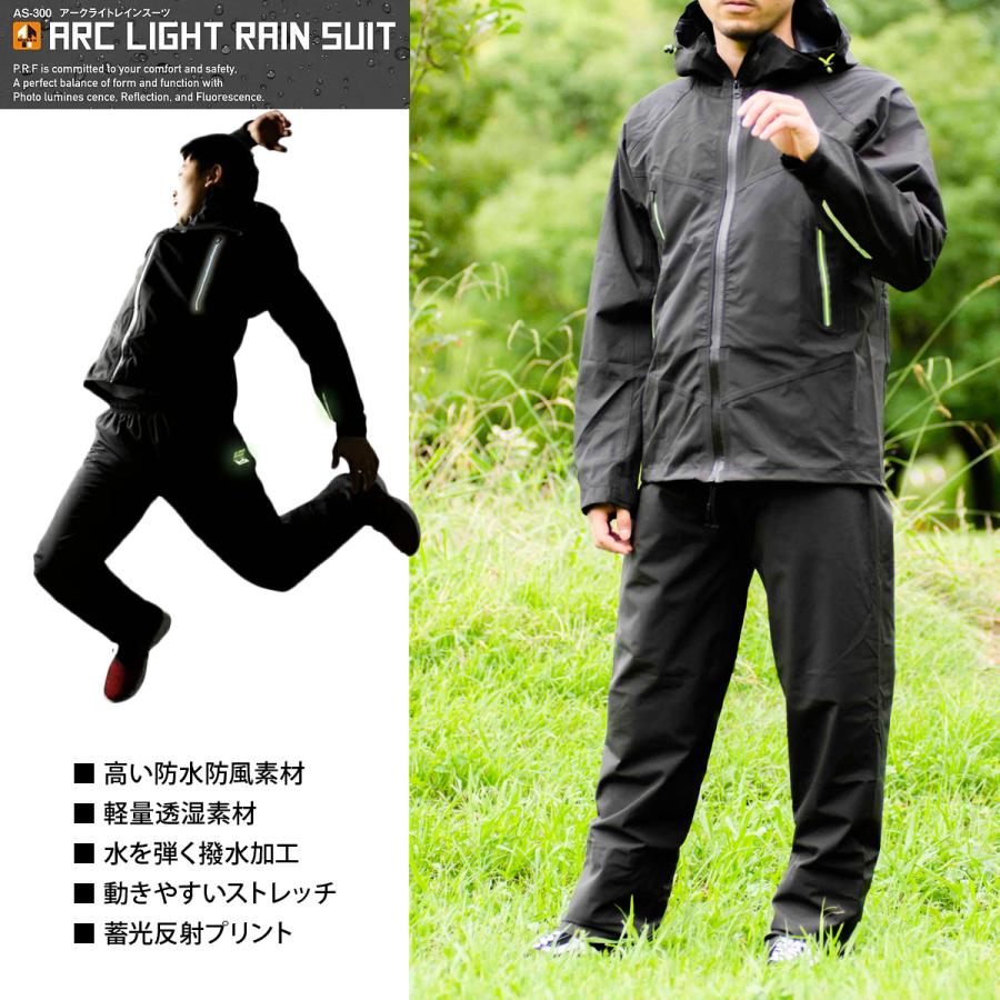 Makku（マック） レインウェア 上下 カッパ 雨具 セットアップ