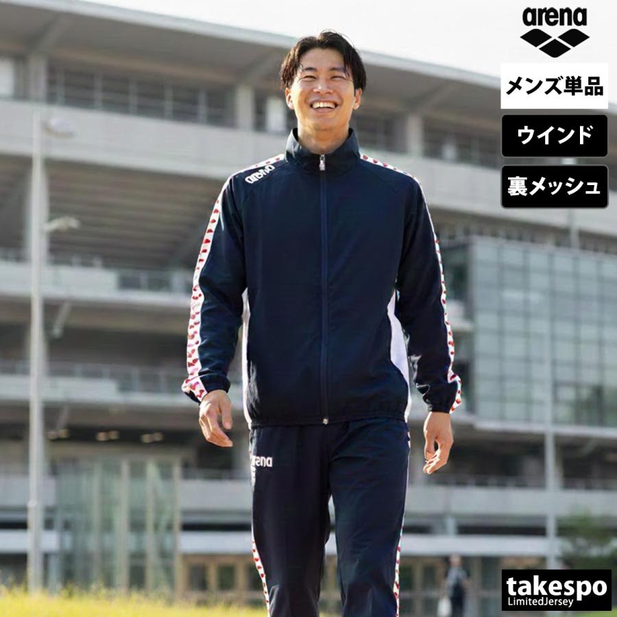 アリーナ（arena） ウインドブレーカー 上下 メンズ セットアップ