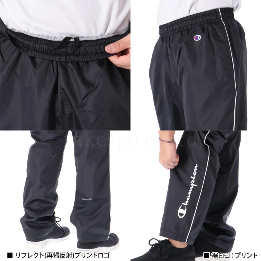 Champion（チャンピオン） ウインドブレーカー 上下 メンズ