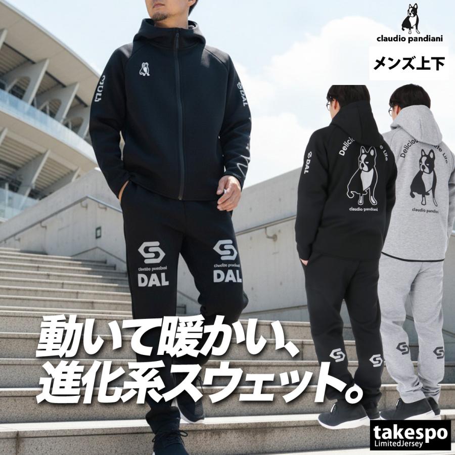 サッカージャンキー スウェット 上下 メンズ セットアップ ブランド