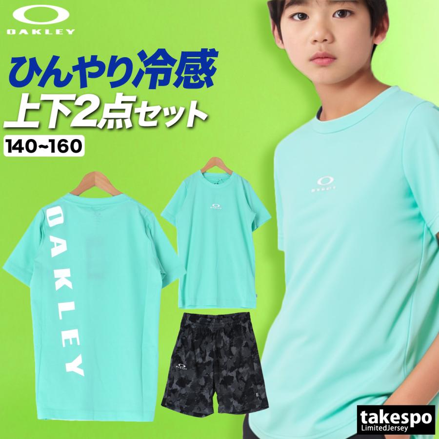OAKLEY（オークリー） Tシャツ ハーフパンツ 上下 ジュニア