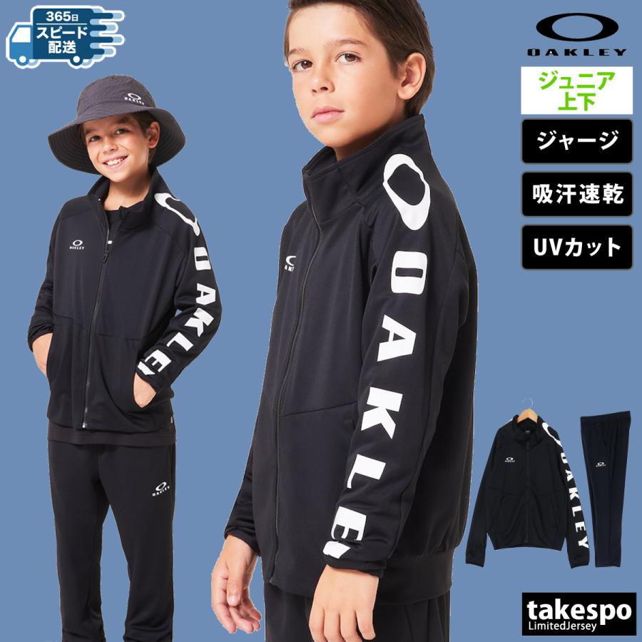 OAKLEY（オークリー） ジャージ 上下 セットアップ ジュニア ブランド