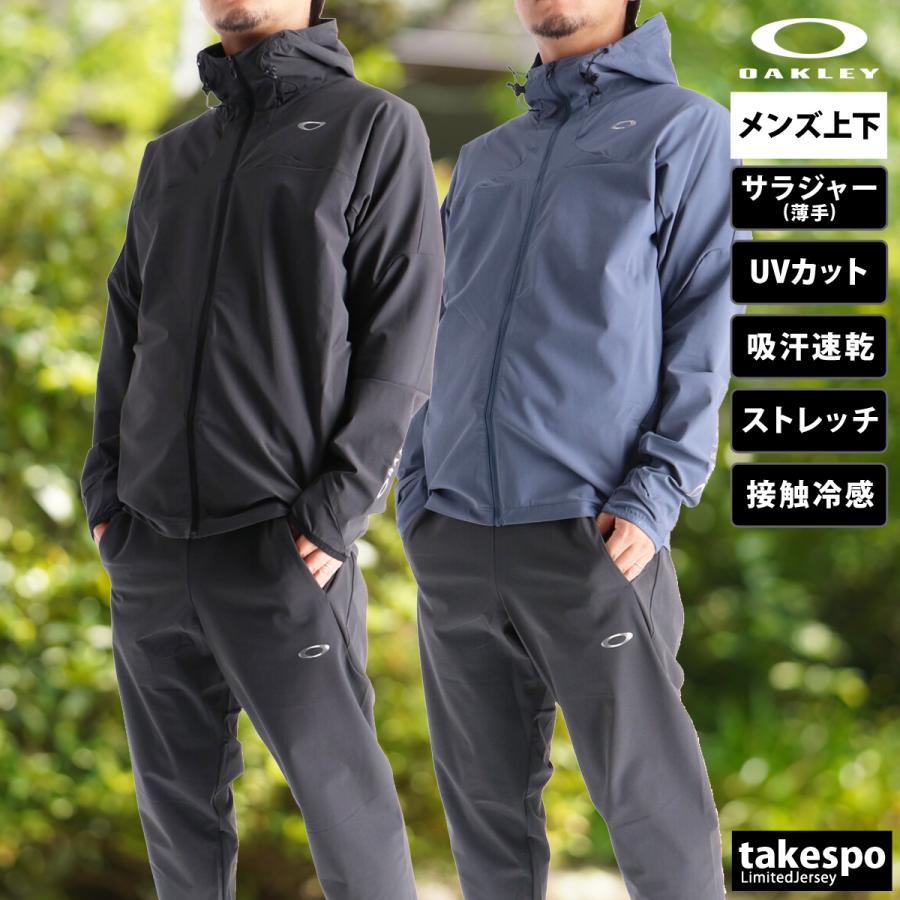 OAKLEY（オークリー） クロス薄手 ジャージ 上下 メンズ セットアップ