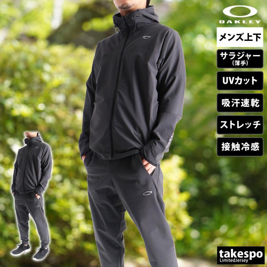 OAKLEY（オークリー） クロス薄手 ジャージ 上下 メンズ セットアップ