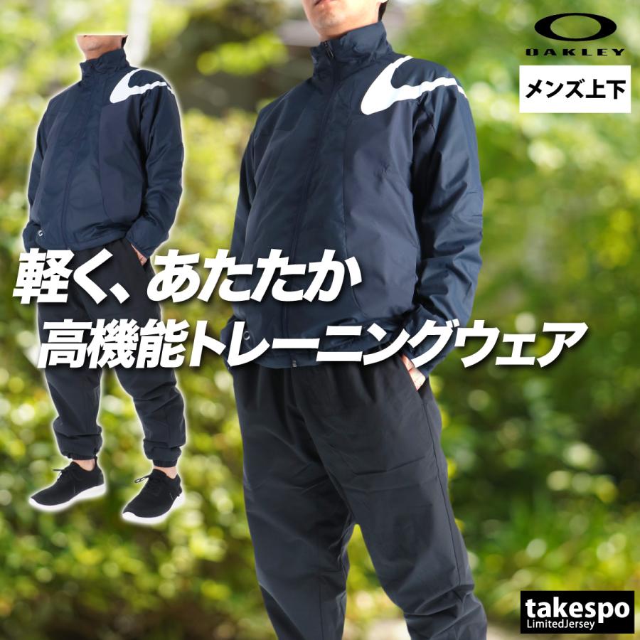 OAKLEY（オークリー） ウインドブレーカー 上下 メンズ セットアップ