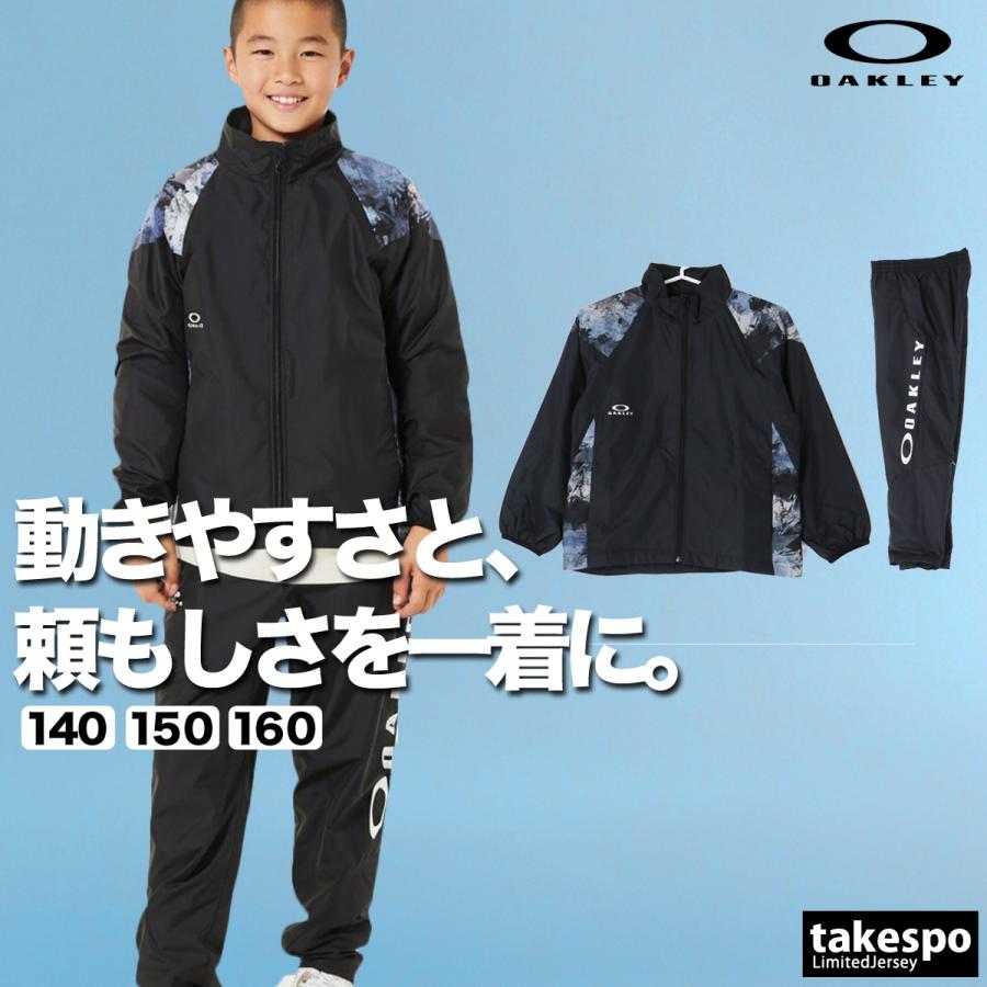 OAKLEY（オークリー） ウインドブレーカー 上下 ジュニア セットアップ