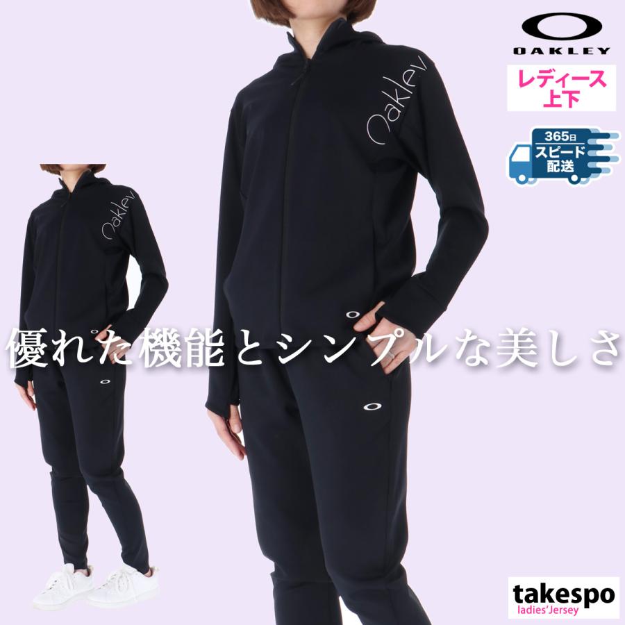 OAKLEY（オークリー） ジャージ レディース 上下 セットアップ