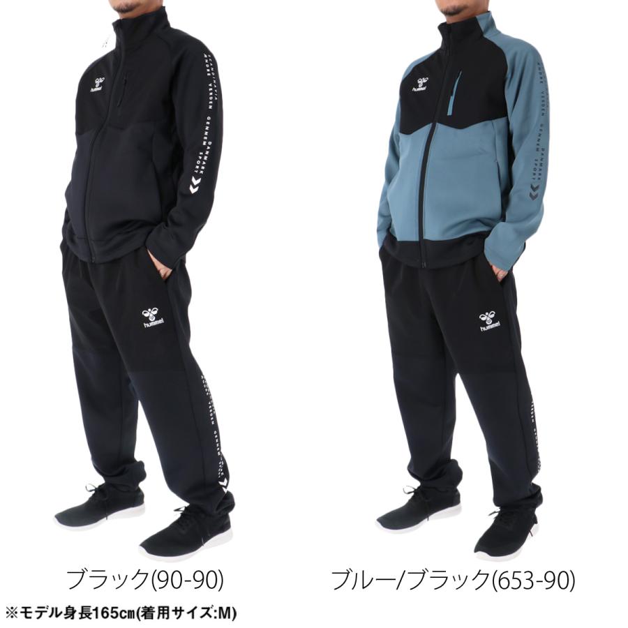 hummel（ヒュンメル） ジャージ メンズ 上下 ブランド セットアップ