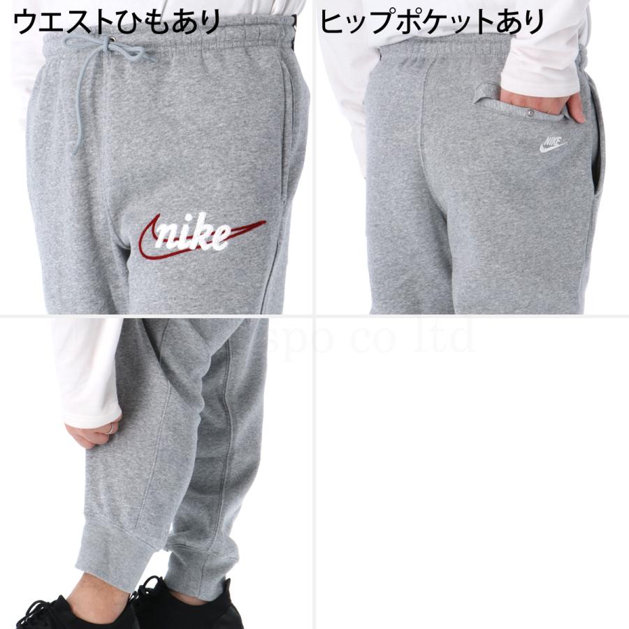 NIKE（ナイキ） スウェット 上下 メンズ セットアップ ブランド クラブ