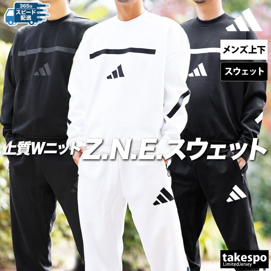 adidas（アディダス） スウェット 上下 メンズ セットアップ ブランド