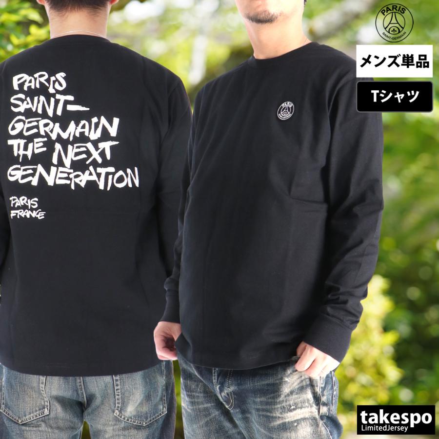 ロンT 長袖Tシャツ メンズ ブランド パリ・サンジェルマン スポーツ T