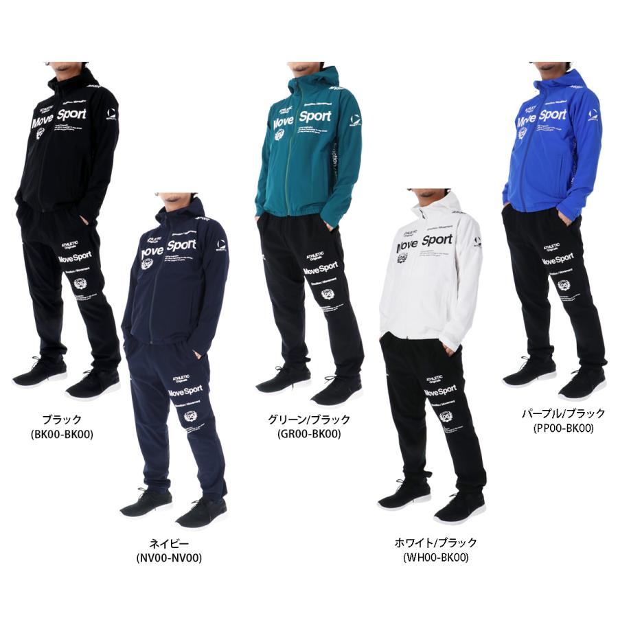 MOVESPORT ムーブスポーツ デサント ジャージ メンズ 上下 クロス薄手