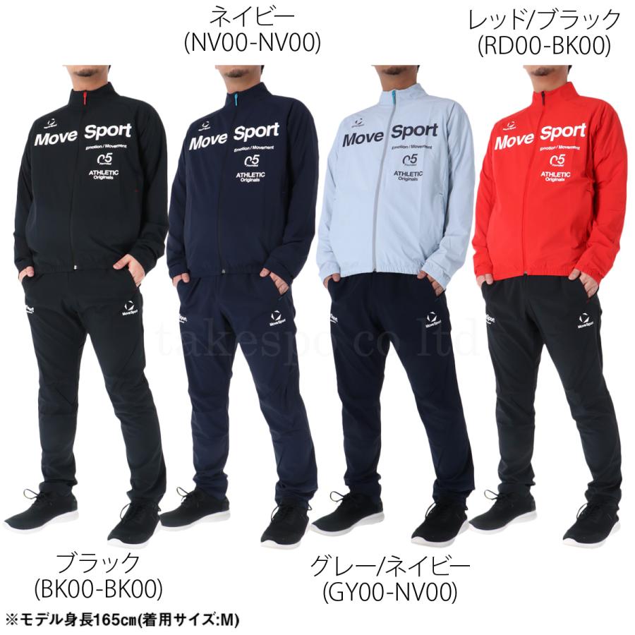 DESCENTE（デサント） ムーブスポーツ クロス薄手 ジャージ 上下