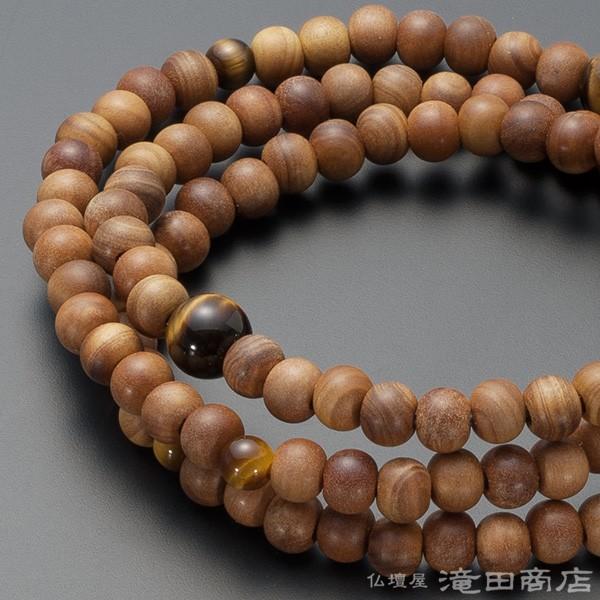 仏壇屋 滝田商店 腕輪念珠 数珠 ブレスレット 108珠 3重 白檀 虎目石
