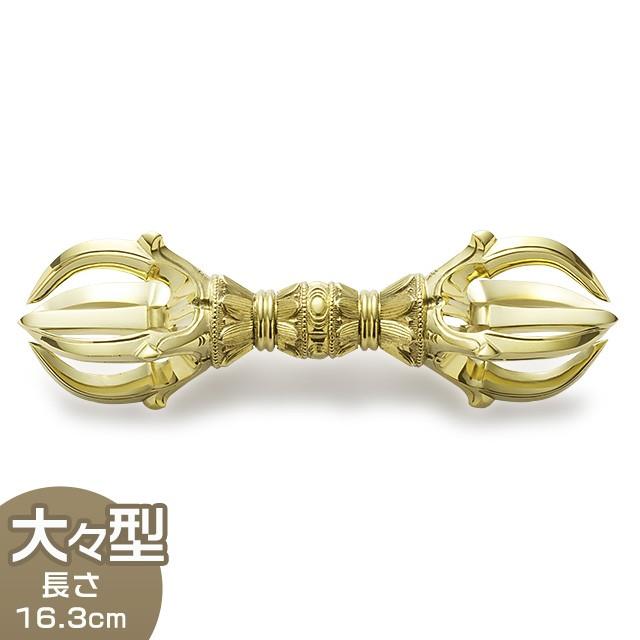 仏壇屋 滝田商店 五鈷杵 大々型 長さ 16.3cm（京都製 密教法具 前具