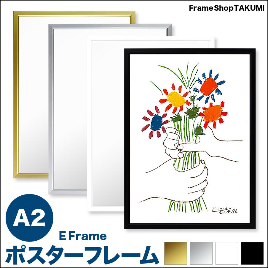 ポスターフレーム アルミ額縁 ”Eフレーム” A2サイズ : ウェルカム
