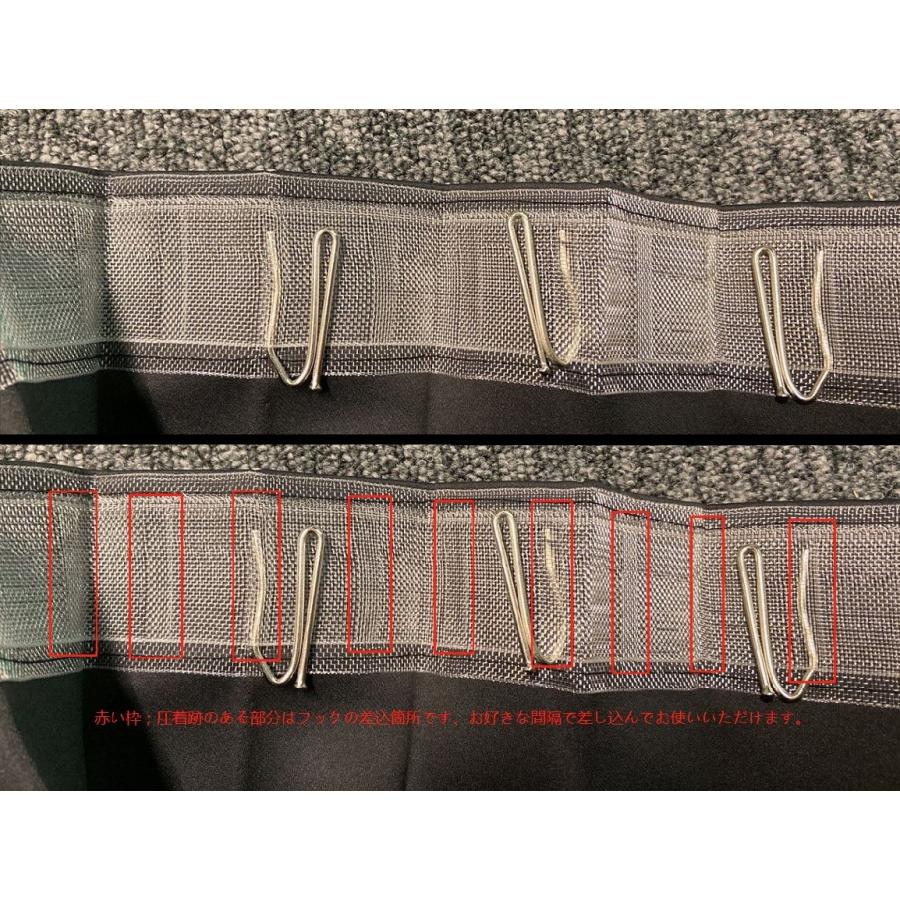 トラック用 アコーディオン式 遮光 仮眠カーテン ラウンドカーテン