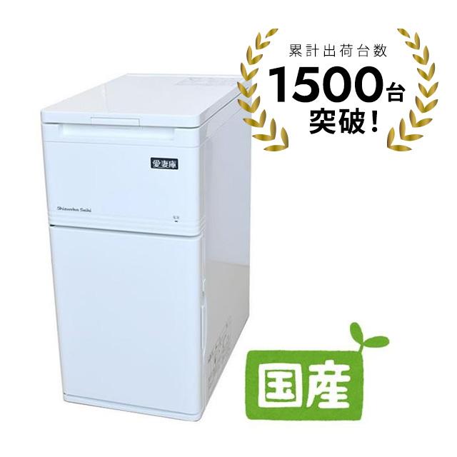 冷える米びつ 愛妻庫 15kg KSX-15 静岡製機 米冷蔵庫 保冷庫 虫予防 米