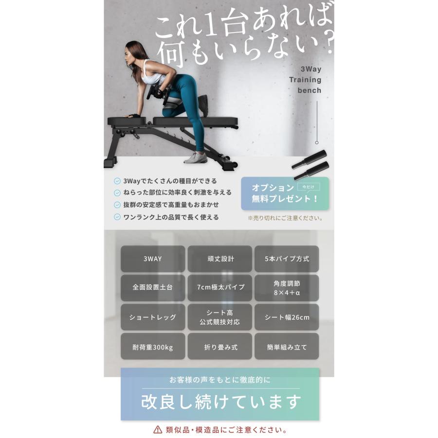 BARWING(バーウィング) トレーニングベンチ インクラインベンチ