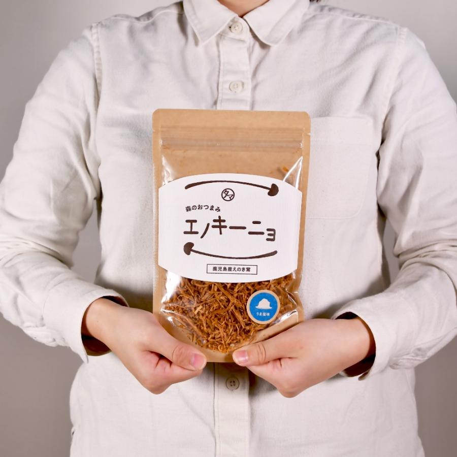 タマチャンショップ 森のおつまみ！エノキーニョ 50g 4種類の味 えのき
