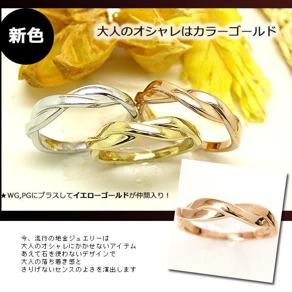見積商品) ツイスト 地金 ひねり 指輪 10金/18金 K10/K18 地金が選べる