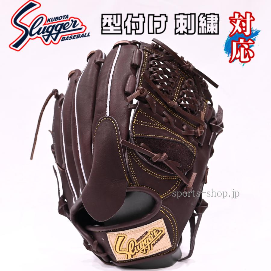 久保田スラッガー（KUBOTA SLUGGER） あすつく 軟式用 KSN-SP18