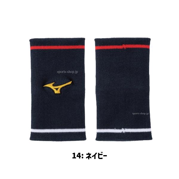 Mizuno Pro ミズノプロ 限定品 リストバンド 勝色 コレクション
