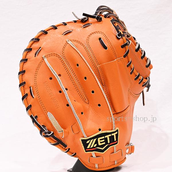 プロステイタス あすつく ゼット 硬式用 BPROCM920 オレンジ ブラウン