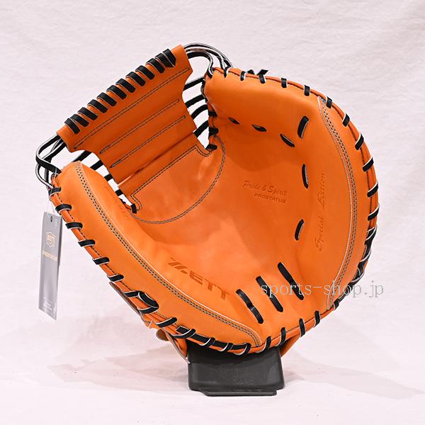 プロステイタス あすつく ゼット SEシリーズ キャッチャーミット