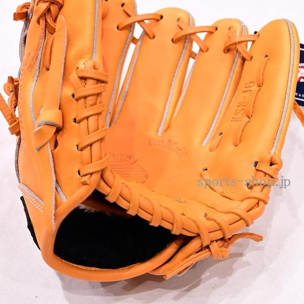 久保田スラッガー（KUBOTA SLUGGER） あすつく KSN-J6 少年軟式用