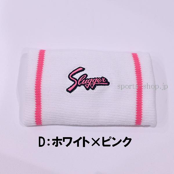 ハタケヤマ（HATAKEYAMA） 久保田スラッガー リストバンド S-34 ロゴ