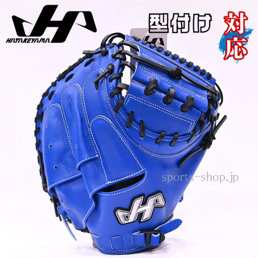 ハタケヤマ（HATAKEYAMA） あすつく 限定品 PRO-M9BT ブルー 捕手用
