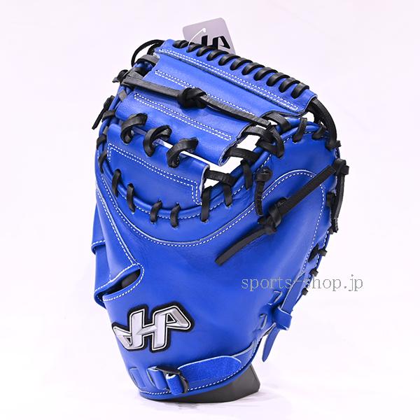 ハタケヤマ（HATAKEYAMA） あすつく 限定品 PRO-M9BT ブルー 捕手用